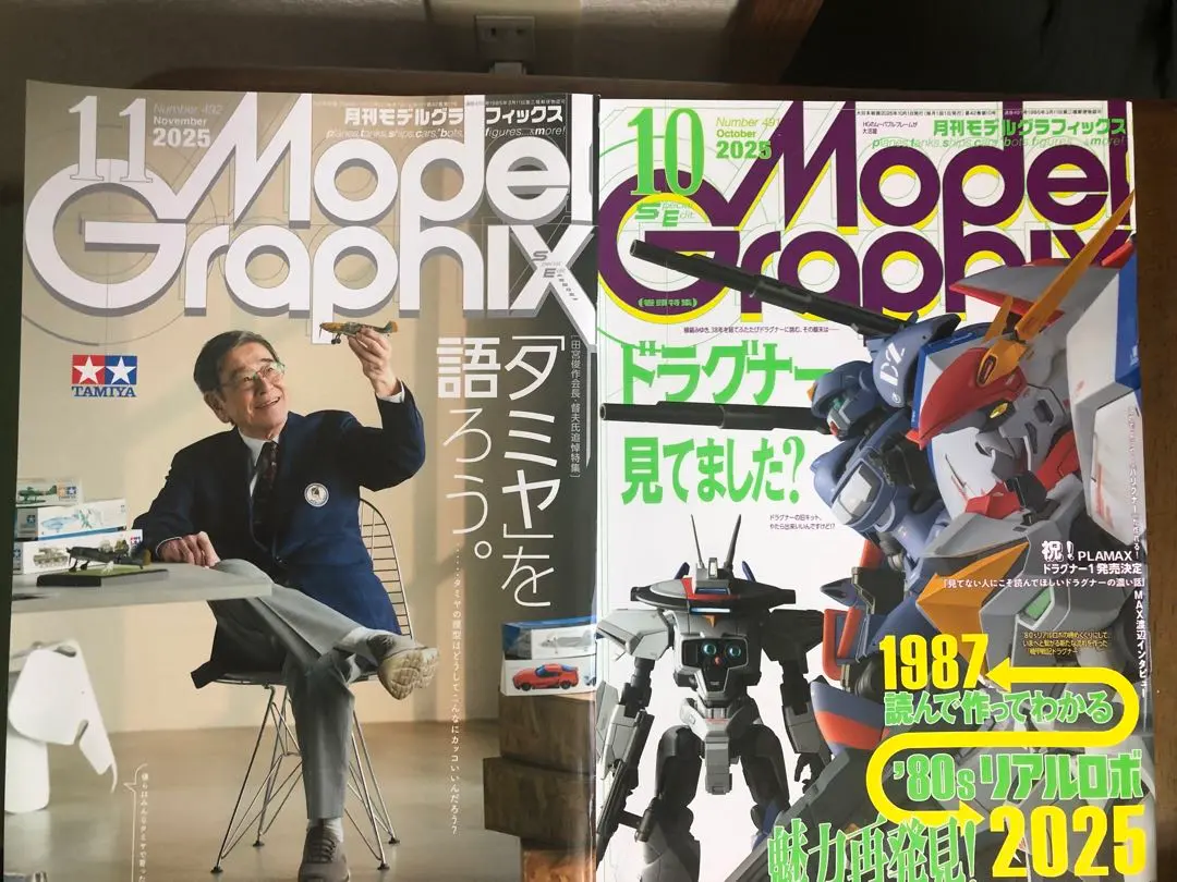 2026年最新】田宮俊作の人気アイテム - メルカリ