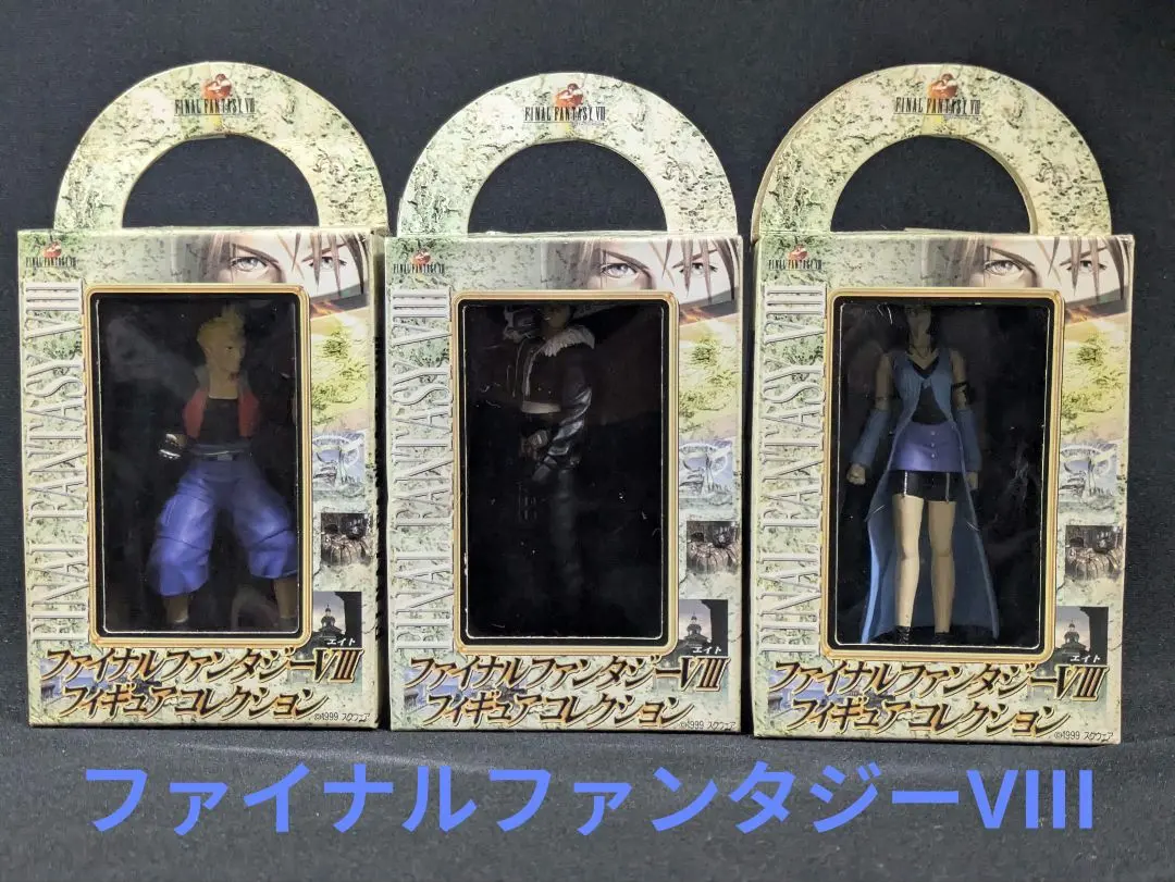 2026年最新】FF9 ジオラマフィギュアの人気アイテム - メルカリ
