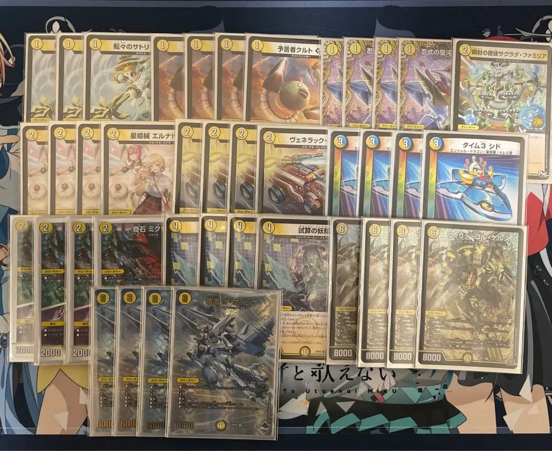 2026年最新】白単ウイングの人気アイテム - メルカリ