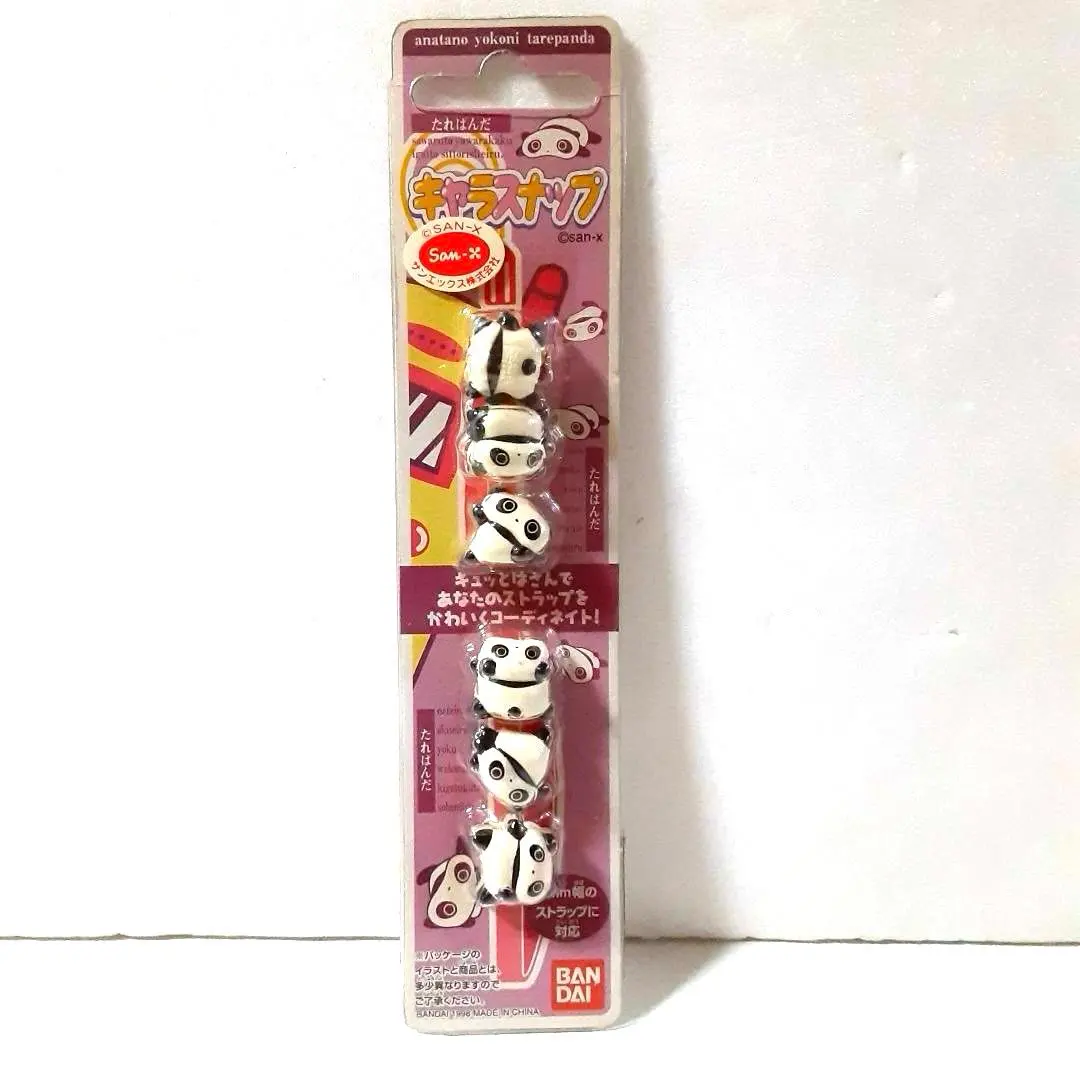 2026年最新】たれぱんだ平成キャラの人気アイテム - メルカリ