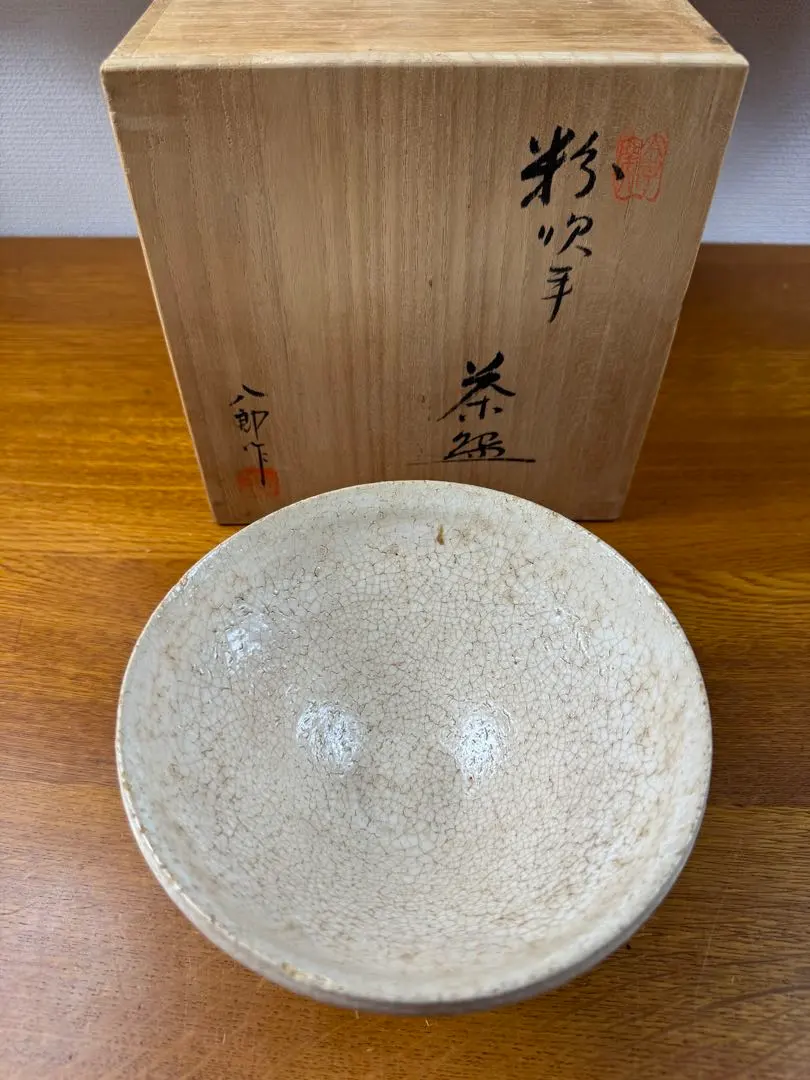 2026年最新】鈴木八郎の人気アイテム - メルカリ