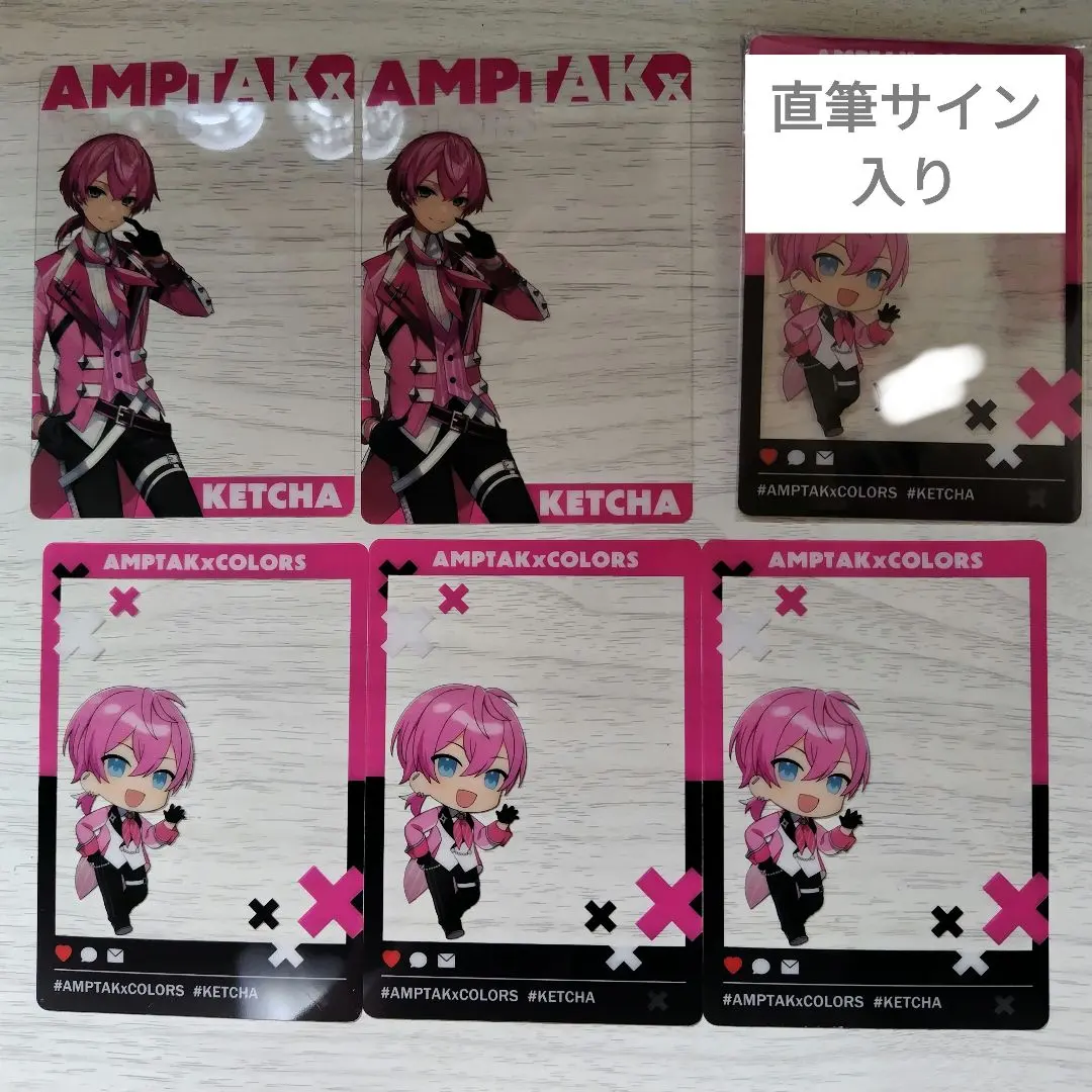 AMPTAK 抽選会B賞 メンバー直筆サイン入りポスター