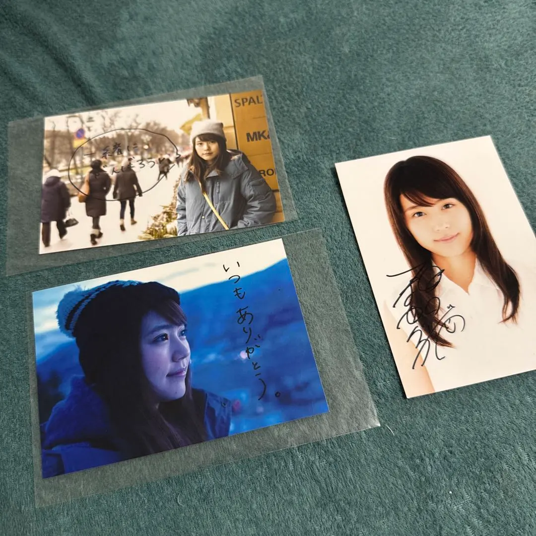 2026年最新】有村架純サインの人気アイテム - メルカリ