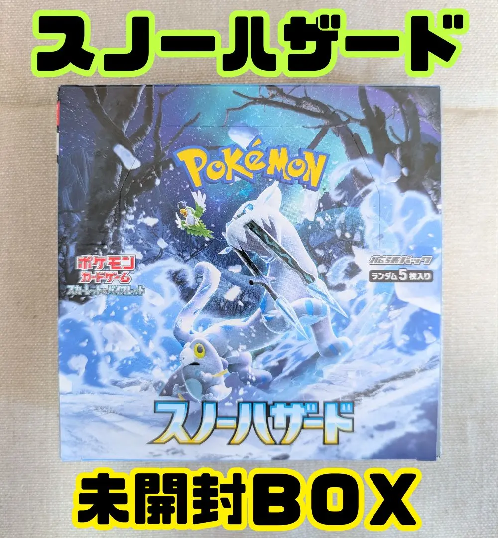 m94076915002_1.jpg?1770458063