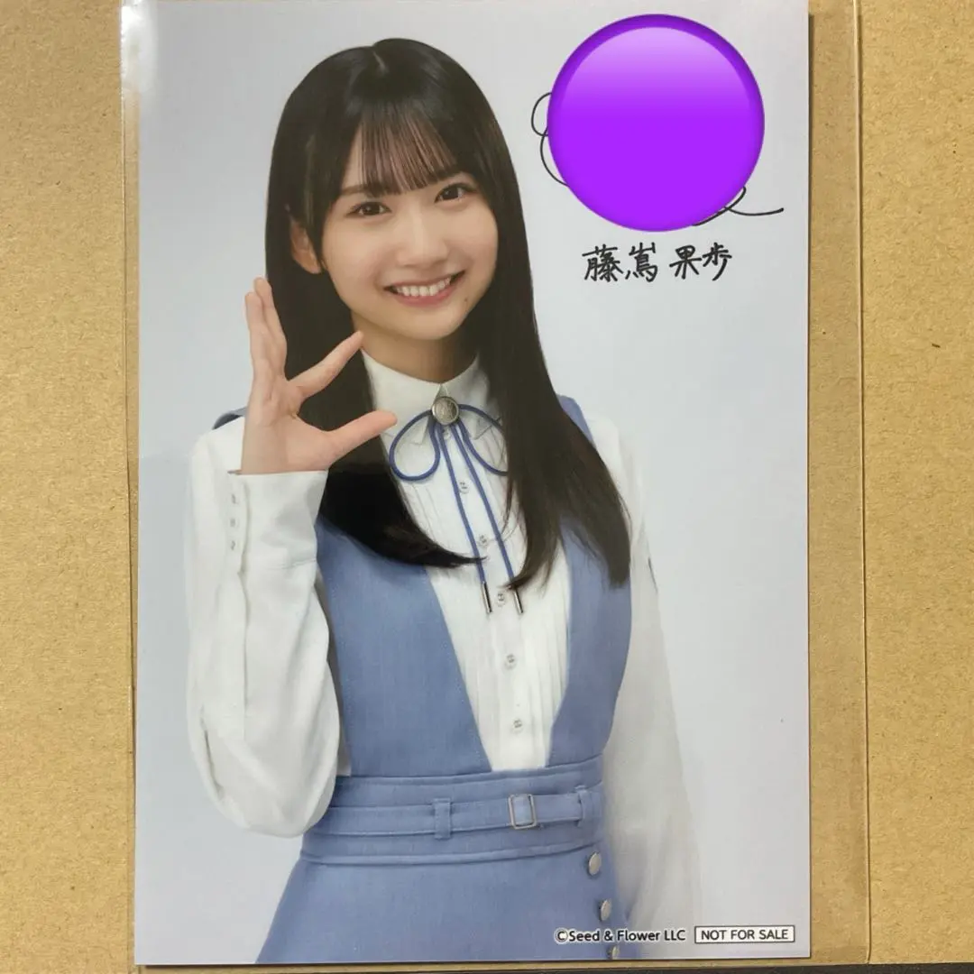 2026年最新】藤嶌果歩 サイン 生写真の人気アイテム - メルカリ