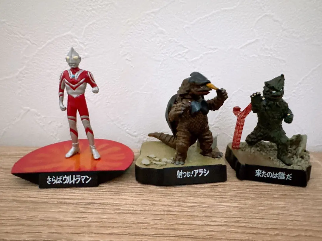 2026年最新】ウルトラ怪獣名鑑 新たなる挑戦編の人気アイテム - メルカリ