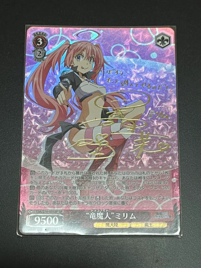 2026年最新】ミリム サインの人気アイテム - メルカリ