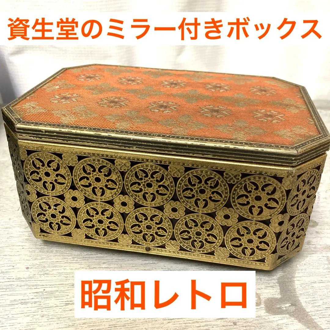 2026年最新】宝石箱 資生堂の人気アイテム - メルカリ