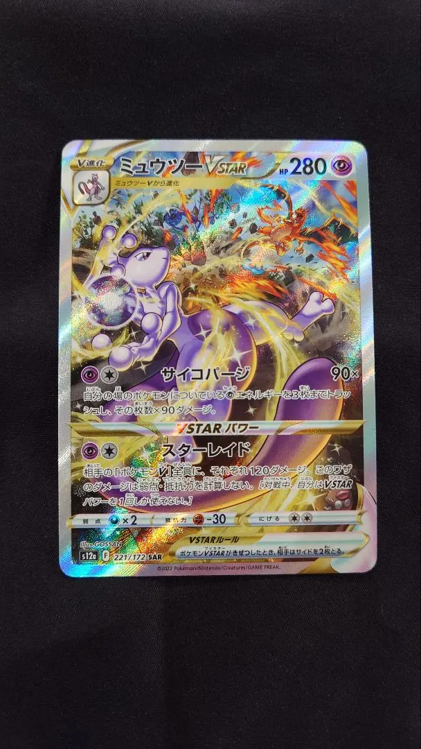 m94394008113_1.jpg?1770208857