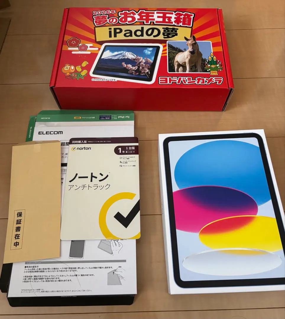2026年最新】ヨドバシ福袋 ipadの人気アイテム - メルカリ