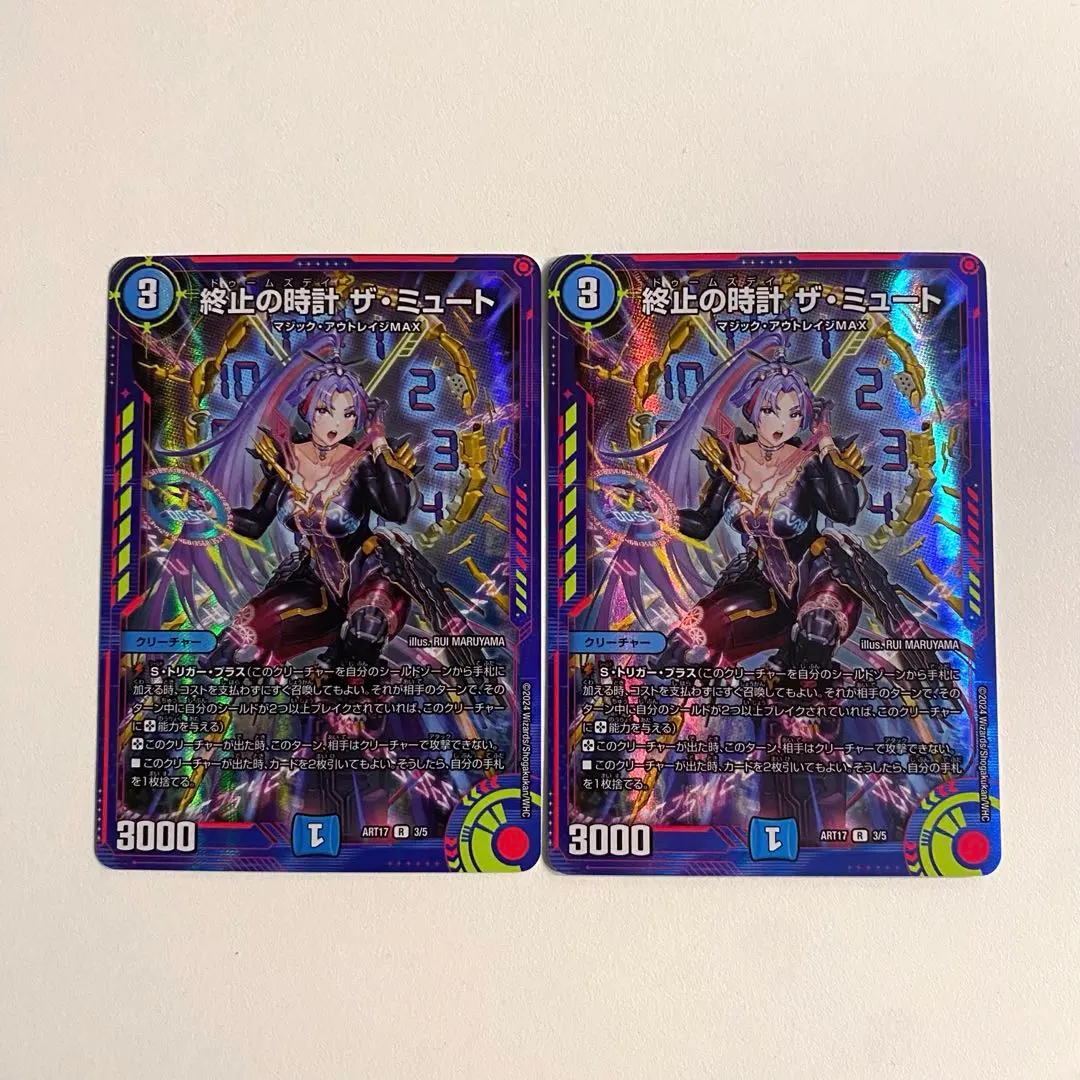 2026年最新】ザミュート 神アートの人気アイテム - メルカリ