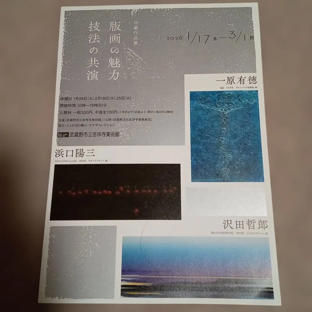 2026年最新】沢田 哲郎の人気アイテム - メルカリ