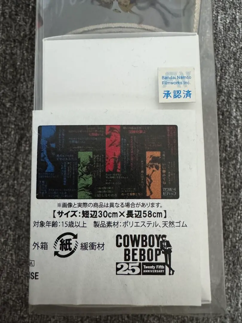 2026年最新】カウボーイビバップ プレイマットの人気アイテム - メルカリ