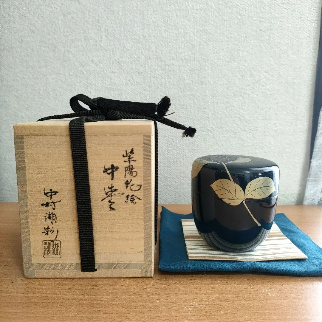 2026年最新】中村 湖彩 棗の人気アイテム - メルカリ