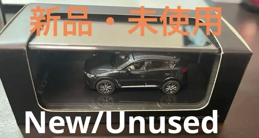 2026年最新】cx-3 ミニカーの人気アイテム - メルカリ