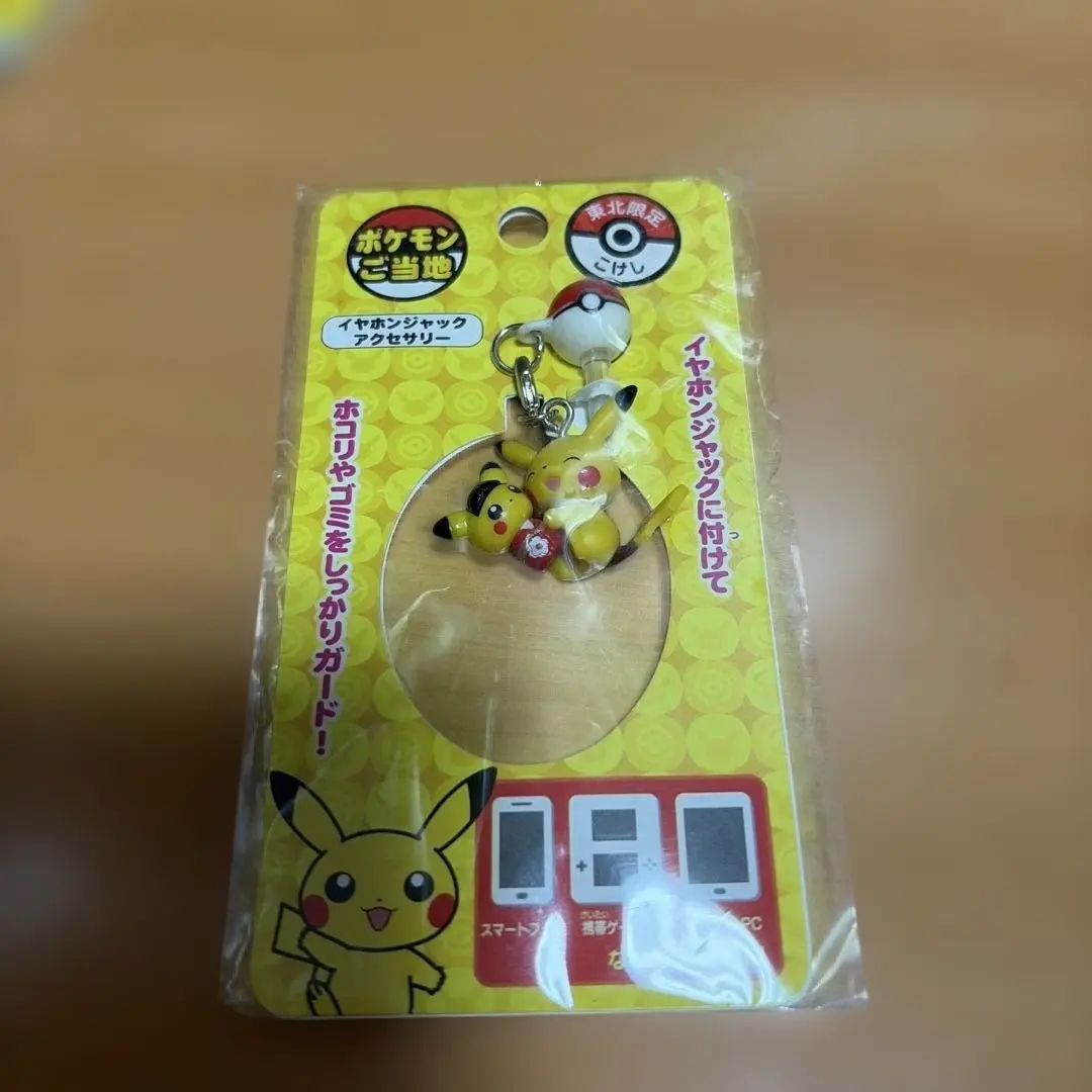 2026年最新】ポケモン_こけしの人気アイテム - メルカリ