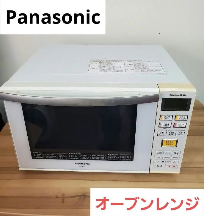 2026年最新】NE-MS231-Wの人気アイテム - メルカリ