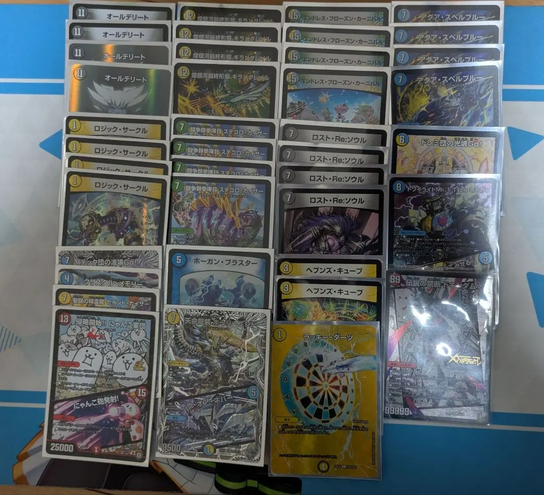 2026年最新】ダーツデリートの人気アイテム - メルカリ