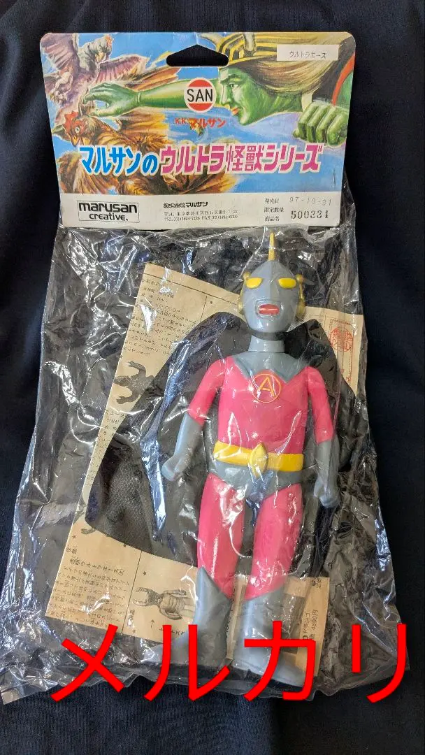 2026年最新】ウルトラエース マルサンの人気アイテム - メルカリ