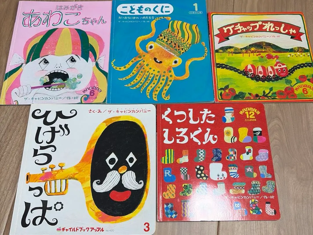 2026年最新】ビンカシワの人気アイテム - メルカリ