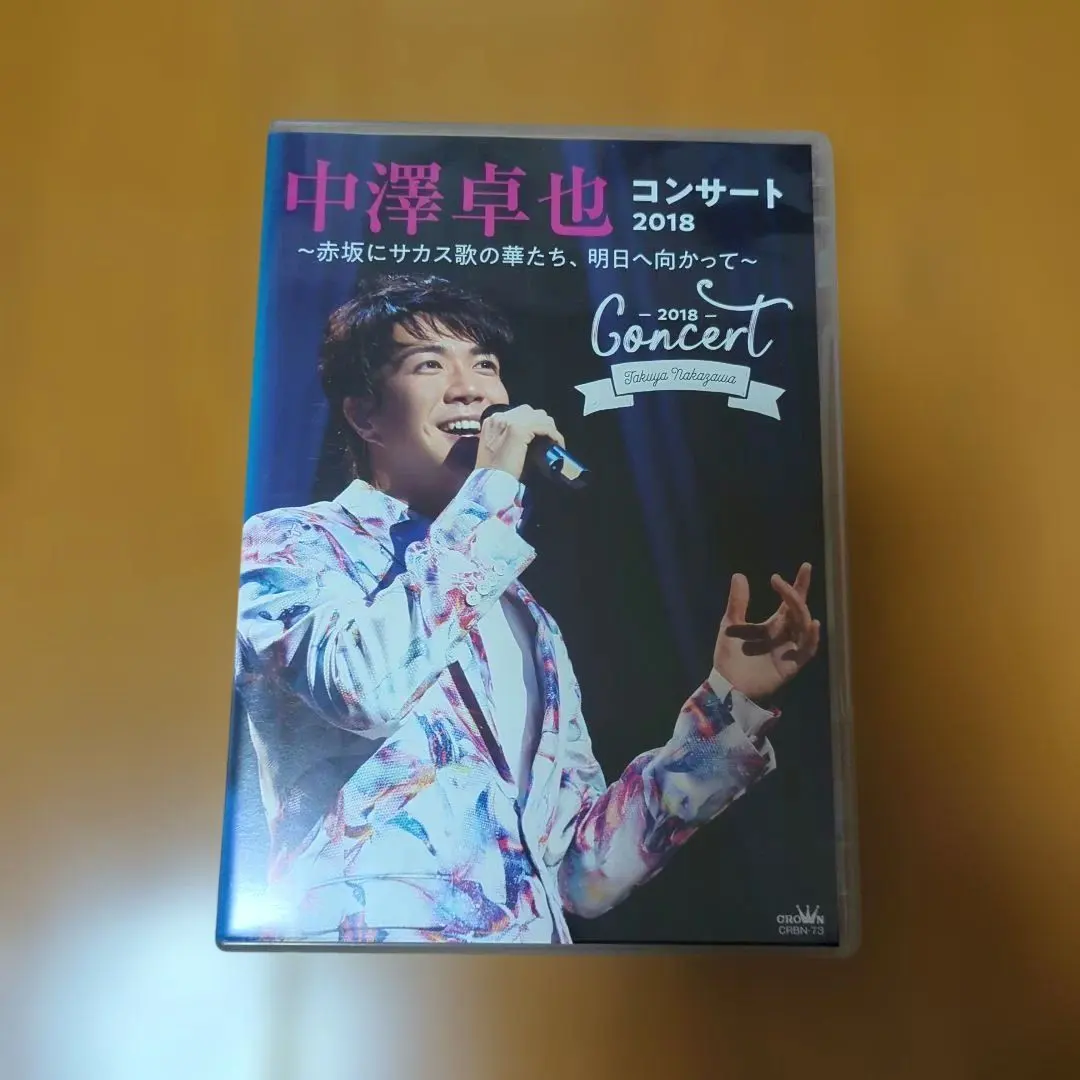 2026年最新】中澤卓也の人気アイテム - メルカリ