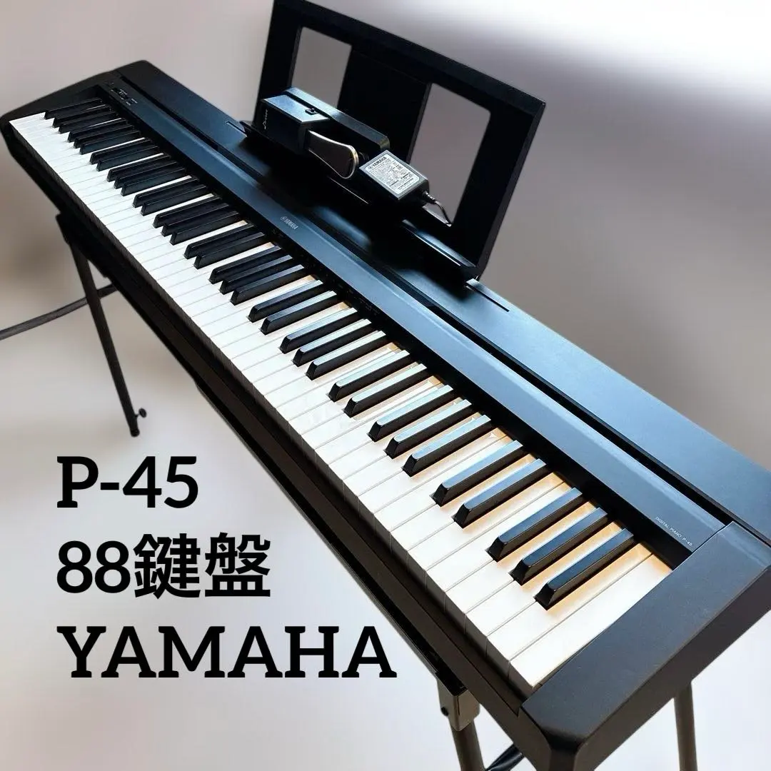 2026年最新】ヤマハ電子ピアノ p-45の人気アイテム - メルカリ
