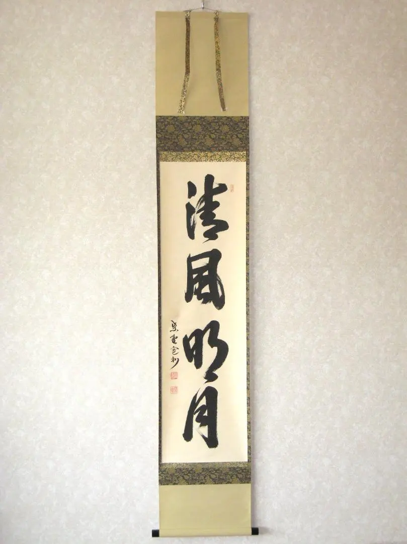 2026年最新】紫野 寛州の人気アイテム - メルカリ