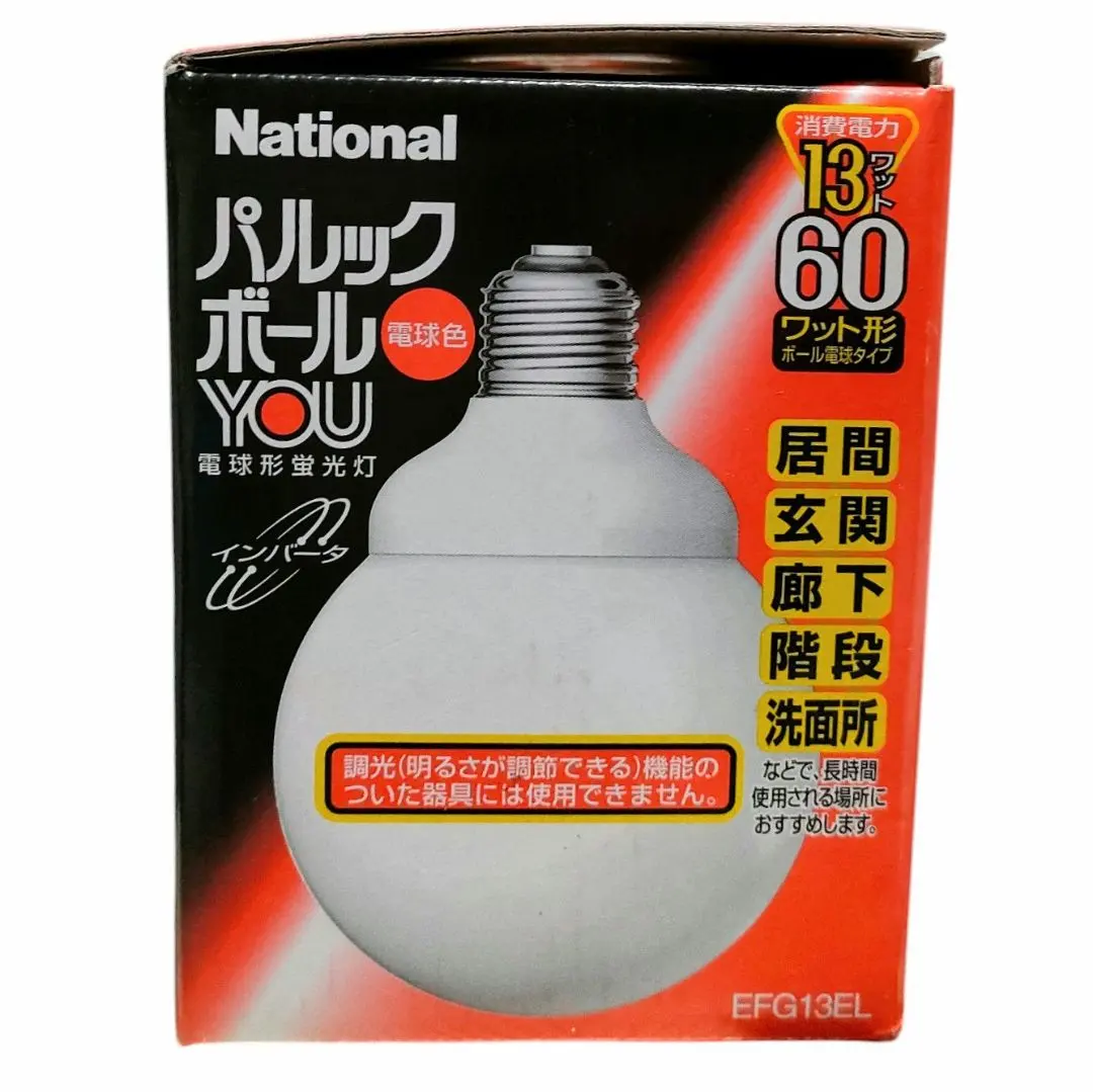 2026年最新】パルックボールYOUの人気アイテム - メルカリ