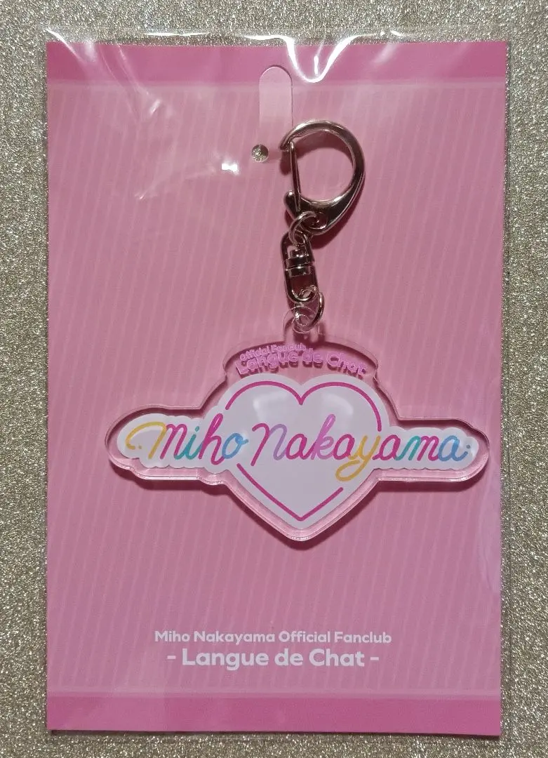 2026年最新】中山美穂 キーホルダーの人気アイテム - メルカリ