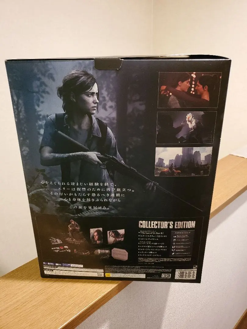 2026年最新】the last of us 2 コレクターズエディションの人気