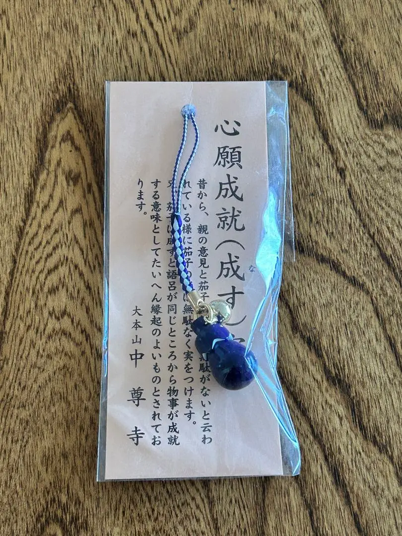 2026年最新】お守り御本尊創価の人気アイテム - メルカリ