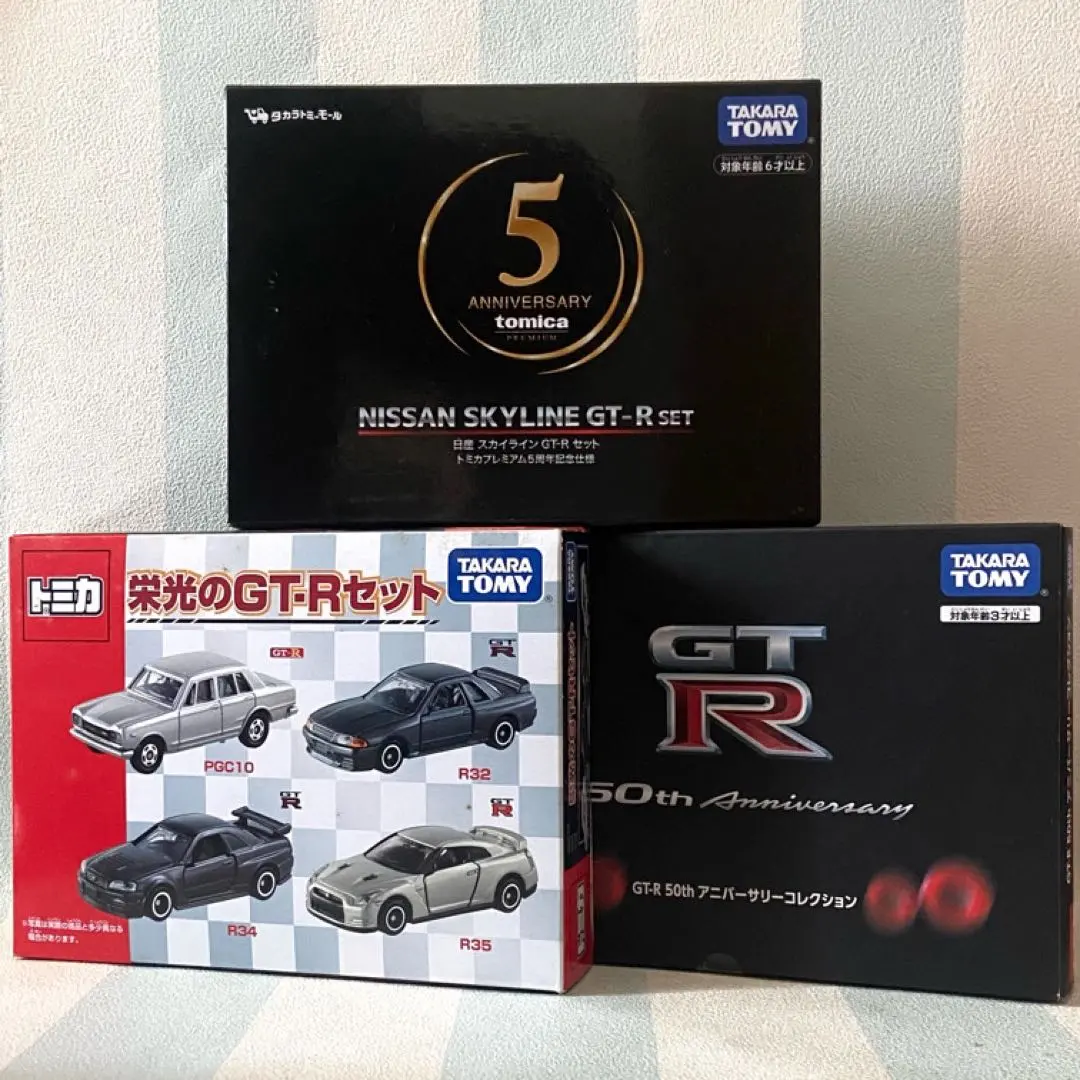 2026年最新】日産 スカイライン gt-r セット トミカプレミアム5周年