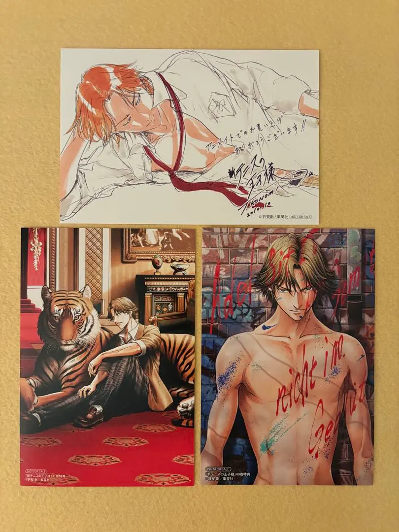 2026年最新】完全版 ポスター テニスの王子の人気アイテム - メルカリ