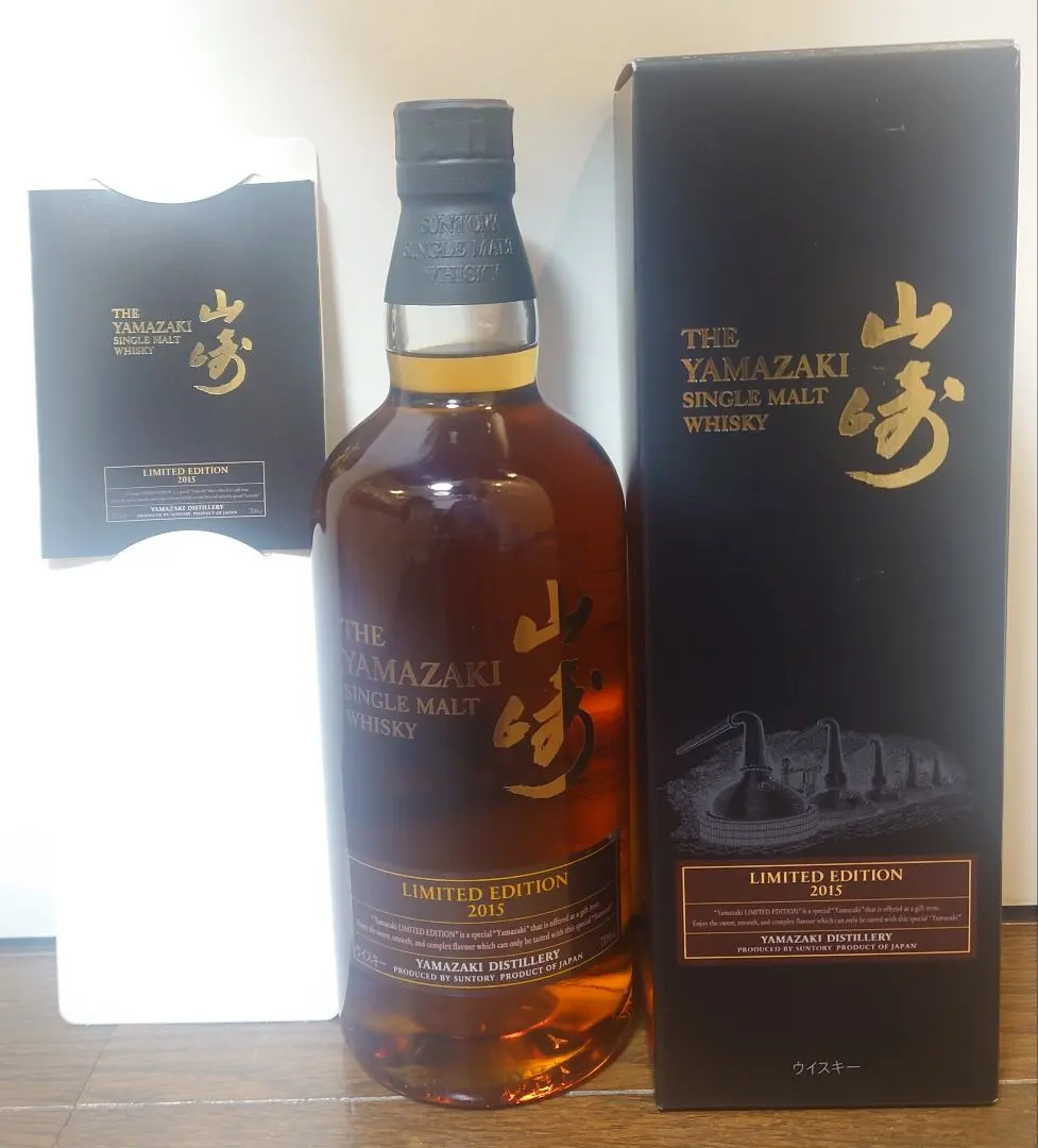 2026年最新】山崎リミテッドエディション2015の人気アイテム - メルカリ