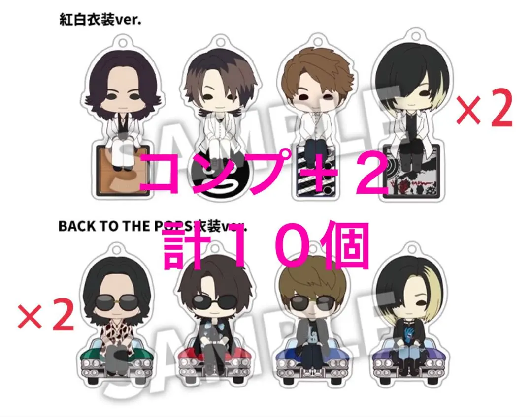 2026年最新】glay すわりんこ hisashiの人気アイテム - メルカリ