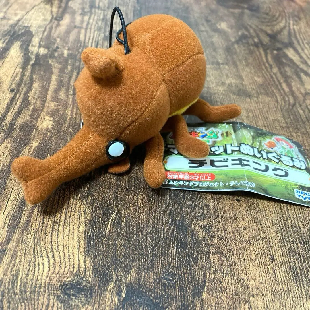 2026年最新】ムシキング ぬいぐるみの人気アイテム - メルカリ