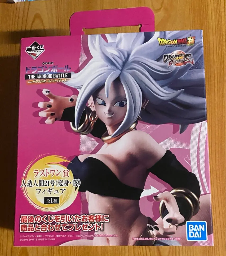 2026年最新】人造人間21号 ラストワンの人気アイテム - メルカリ