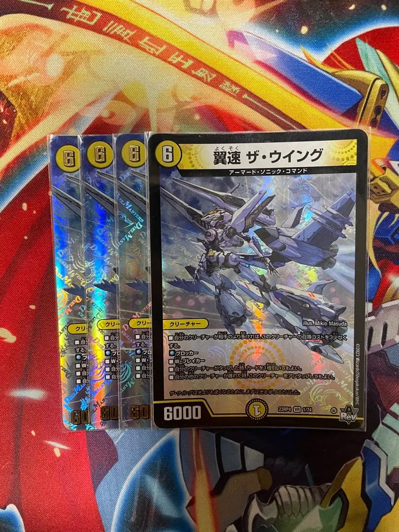 2026年最新】白単ウイングの人気アイテム - メルカリ