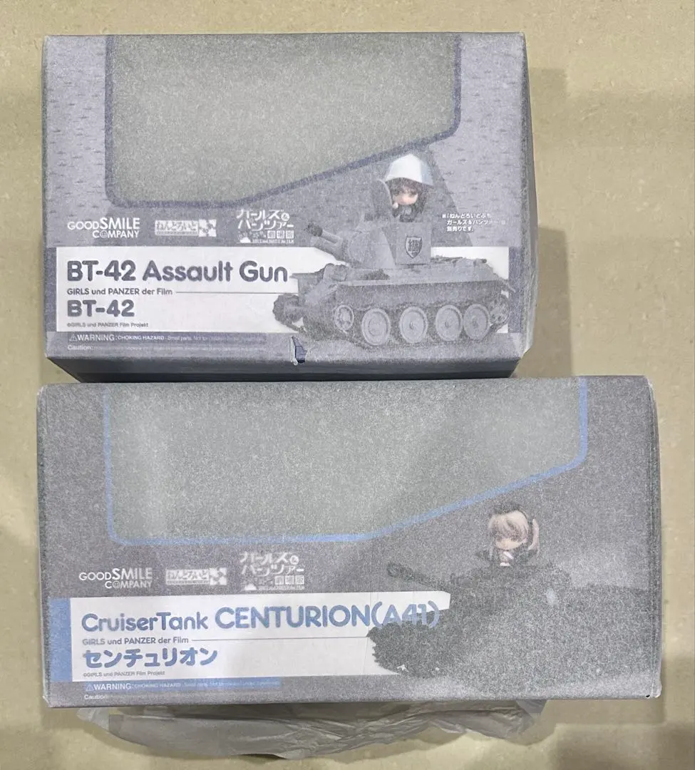 2026年最新】ねんどろいど センチュリオンの人気アイテム - メルカリ