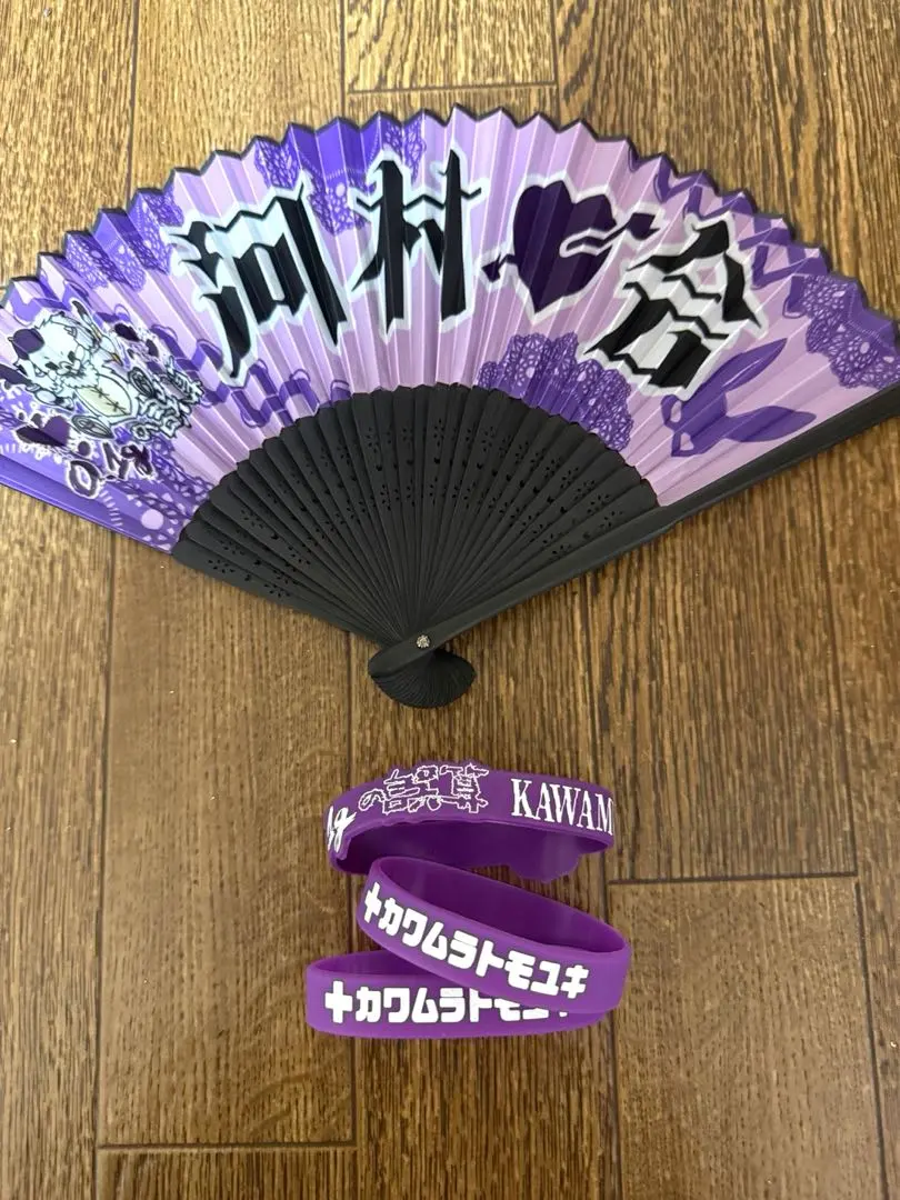 2026年最新】河村友雪 ラババンの人気アイテム - メルカリ