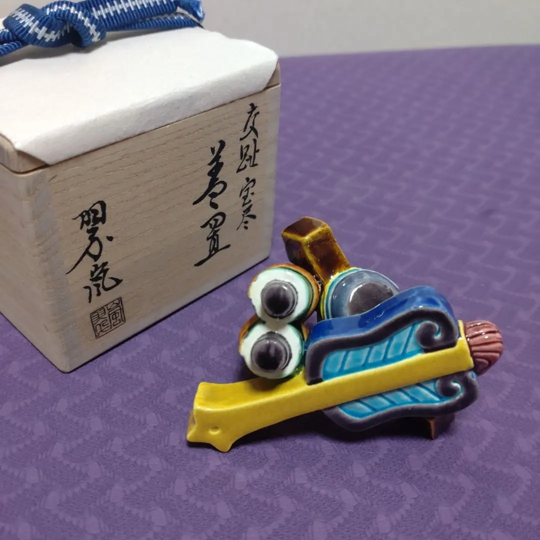 2026年最新】中村翠嵐 蓋置の人気アイテム - メルカリ