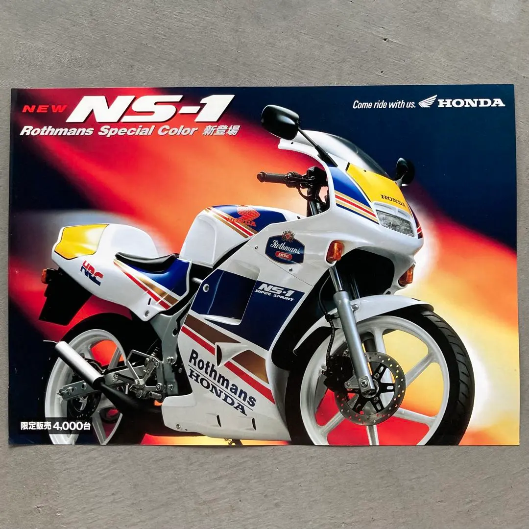 ホンダ NS1 ロスマンズカラー Rothmans ホンダ NS-1 ロスマンズ②