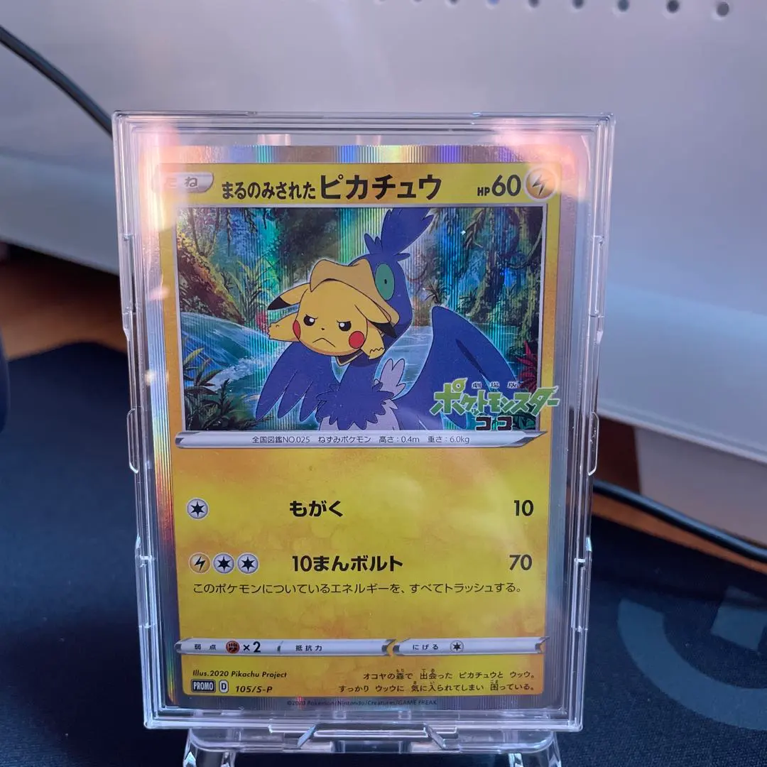 2026年最新】オコヤの森の人気アイテム - メルカリ