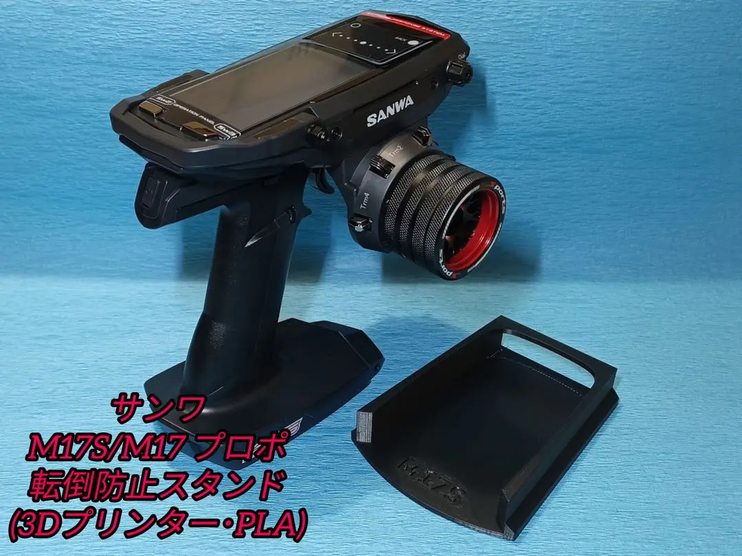 2026年最新】sanwa m17の人気アイテム - メルカリ