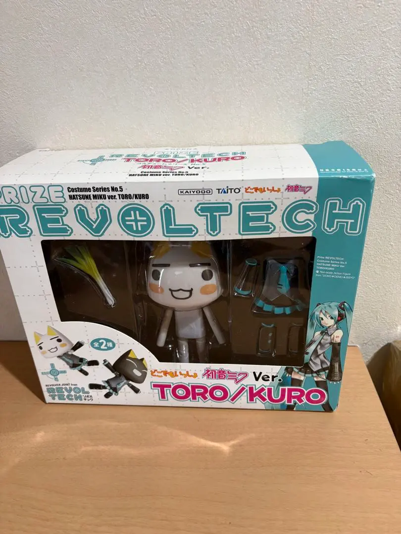 2026年最新】リボルテック トロの人気アイテム - メルカリ