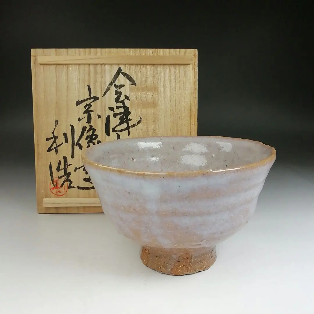 2026年最新】宗像窯の人気アイテム - メルカリ