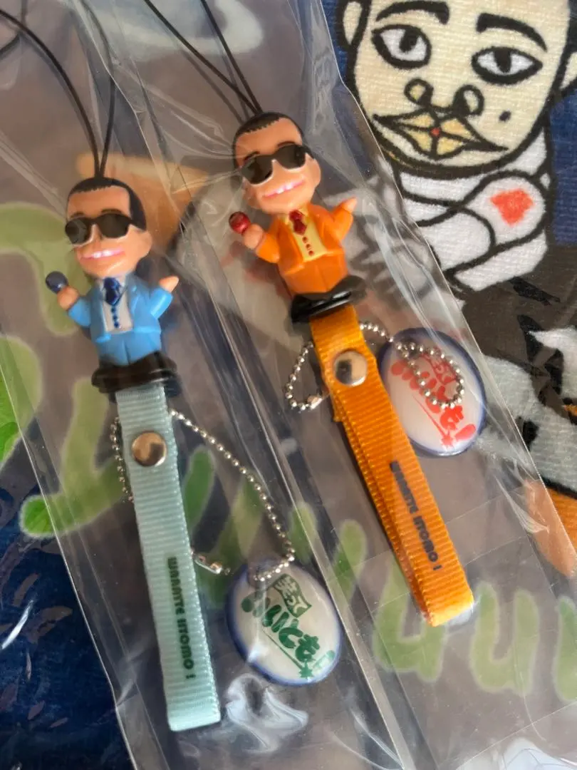 笑っていいとも！ 25周年記念 ストラップ キーホルダー 森田一義