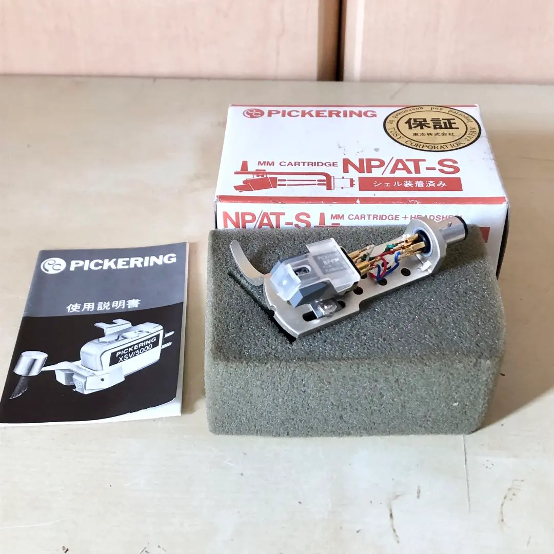 2026年最新】PICKERING レコード針・カートリッジの人気アイテム