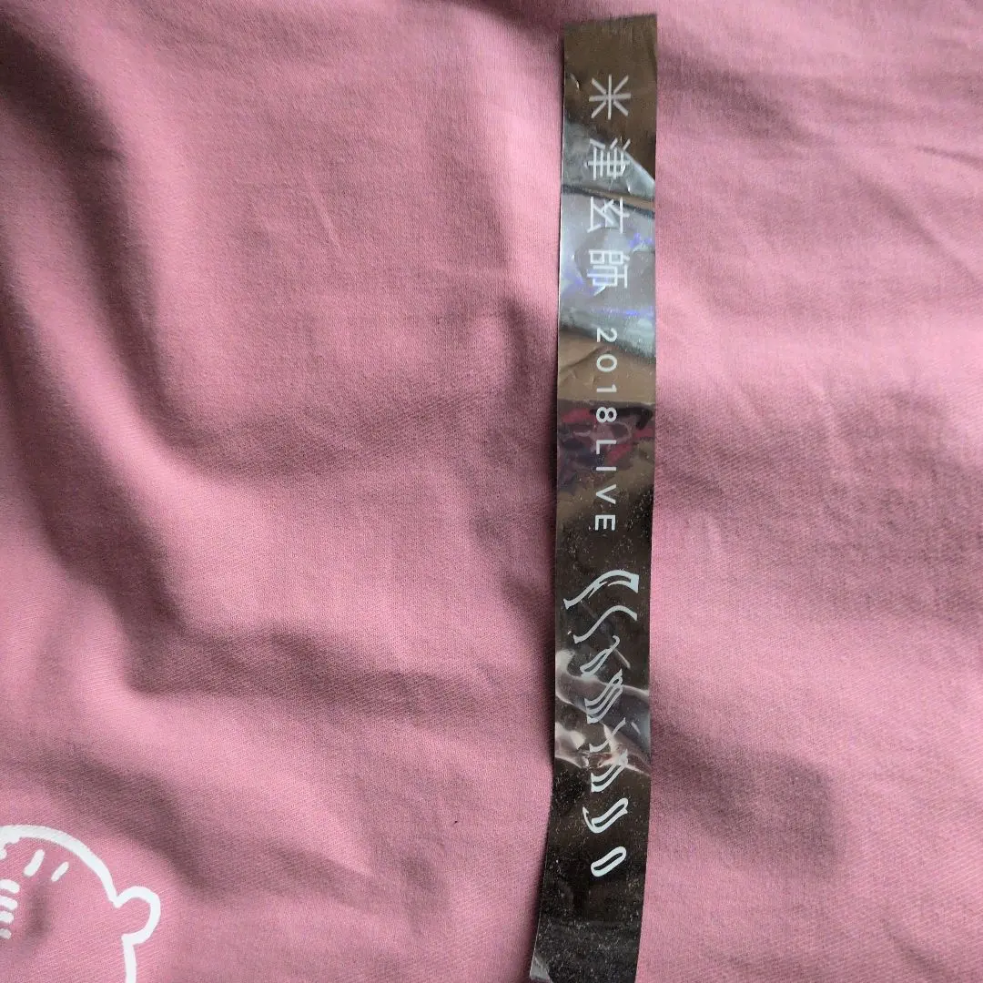 2026年最新】米津玄師 銀テープ flamingoの人気アイテム - メルカリ