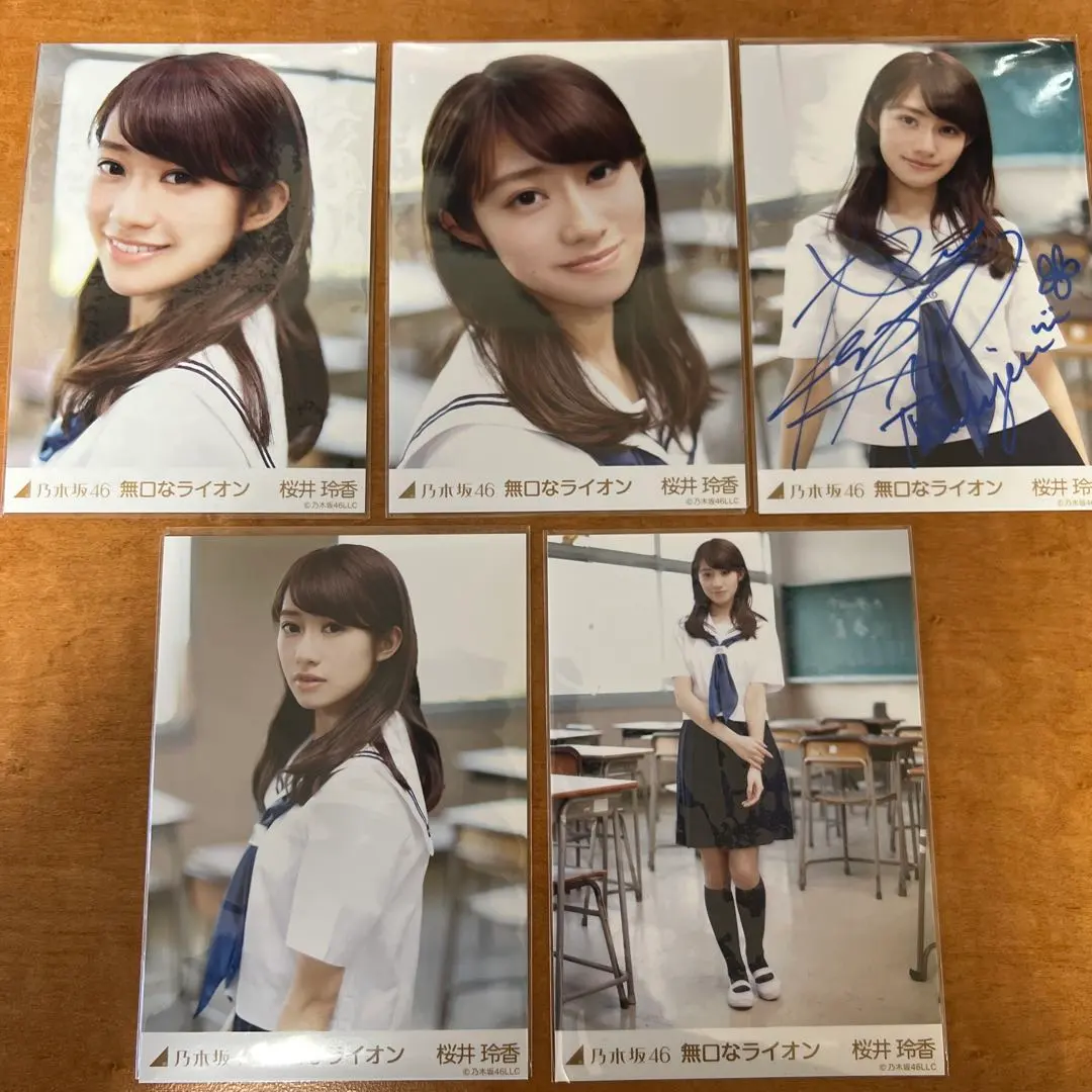 いちむす様 乃木坂46 西野七瀬 直筆サイン Halloween 無口なライオン